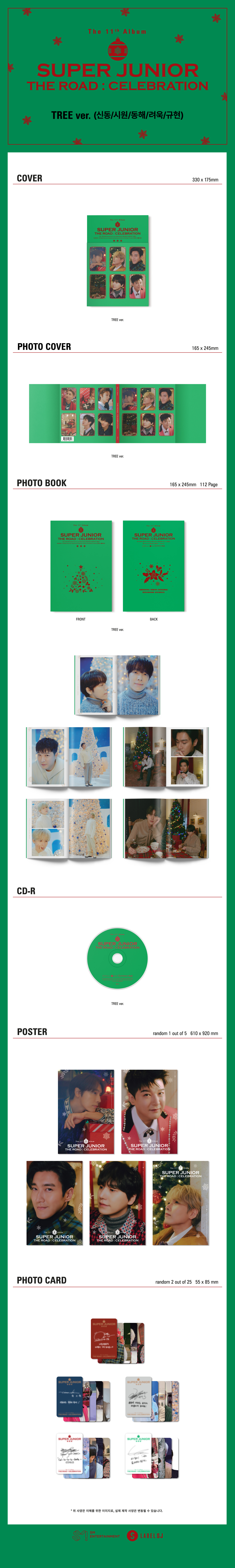 ktown4u.com : SUPER JUNIOR - The 11th Album Vol.2 [The Road